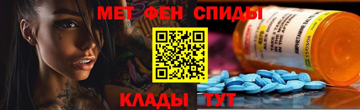 Амфетамин 97% Глазов