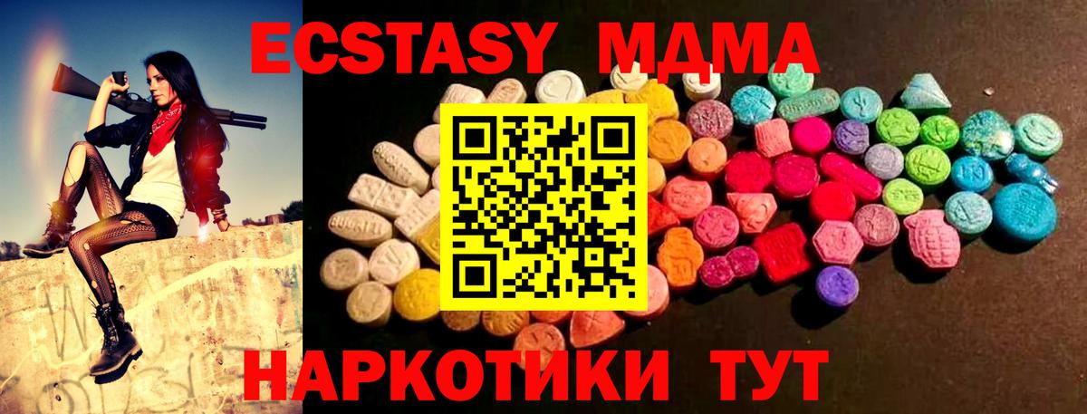 Глазов  ЭКСТАЗИ ешки  гидра ТОР  ЭКСТАЗИ  Вход с VPN  маркетплейс какой сайт  ЭКСТАЗИ DUBAI 