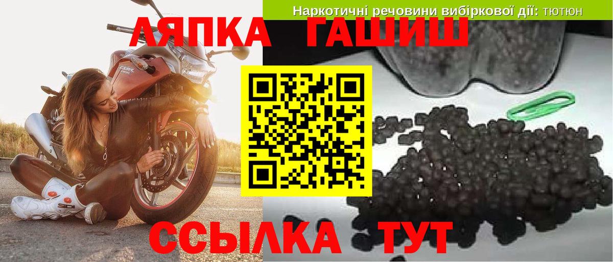 ГАШ индика сатива  ГАШИШ гашик  ГАШИШ  Вход с VPN  Глазов 