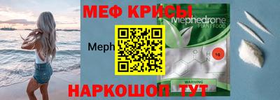 меф Бугуруслан