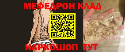 МДМА Будённовск