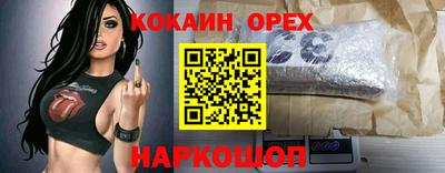МДМА Будённовск