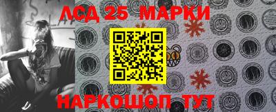 молекула духа Рязань