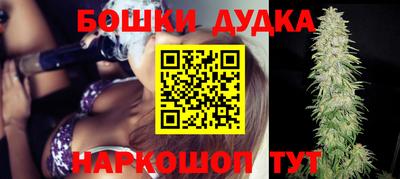 меф Бугуруслан