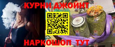 меф Бугуруслан