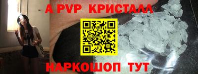 МДМА Будённовск