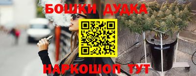 меф Бугуруслан