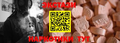 МДМА Будённовск