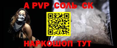 МДМА Будённовск