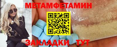 меф Бугуруслан
