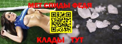меф Бугуруслан