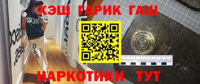 меф Бугуруслан