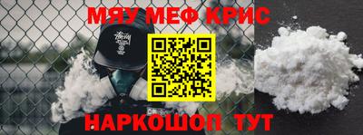 МДМА Будённовск