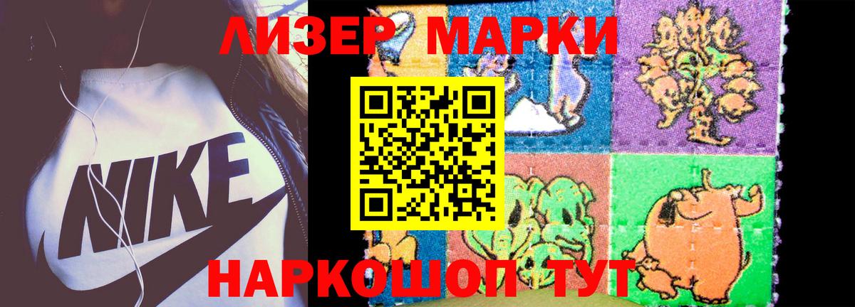 LSD-25 экстази ecstasy  LSD-25 экстази    ТОР  Глазов  Вход с VPN  Лсд 25 экстази ecstasy 