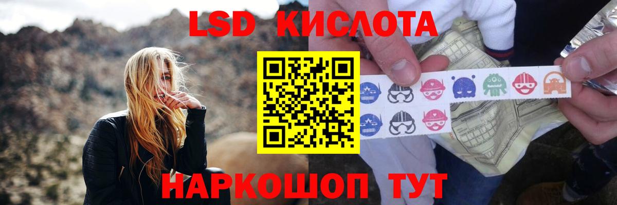 Лсд 25 экстази кислота Глазов