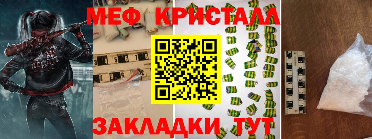 Глазов  Меф  Вход с VPN  МЕФ  Мефедрон 4 MMC  Мефедрон 4 MMC 