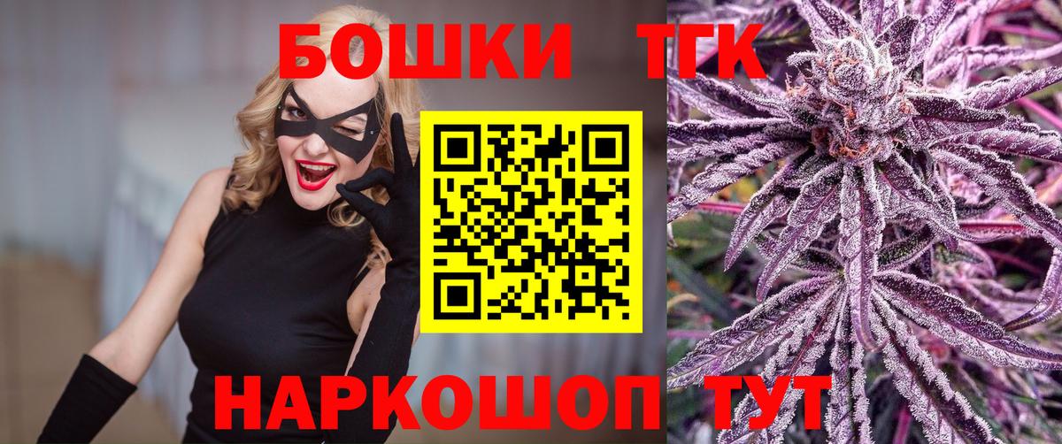 Каннабис марихуана Глазов