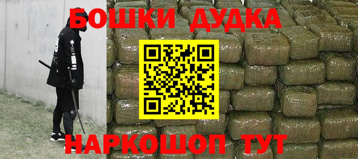 Канабис сатива  Конопля VHQ  МАРИХУАНА марихуана  Марихуана ГИДРОПОН  Вход с VPN  Глазов 